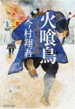国漫产能观察配图
