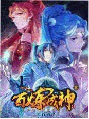 声音修理铺 海报
