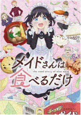 深山药铺 缩略图
