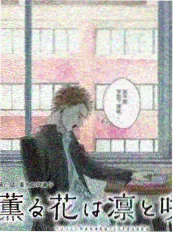 一起露营吧 海报