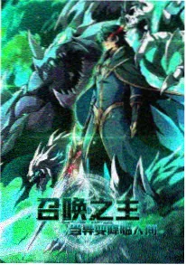 放学后的信号 海报